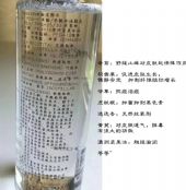������Ʒжױˮ�ɷ���ʲô����ȫ�𣿶���Ǯ����������Щ���ʣ�������