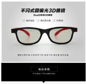 ӰԺ����+��ͯ3dƫ���۾�����ֱ������-�㽭������ѧ�Ƽ����޹�˾