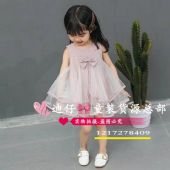 ����ͯװ��Դ����