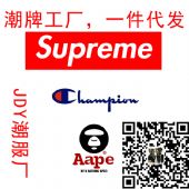 ƷSupreme Champion Bapeֱһ