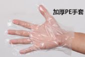 ӺPE