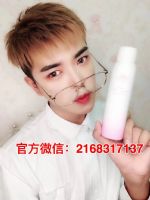 葵儿红石榴喷雾怎么代理？效果好用吗？