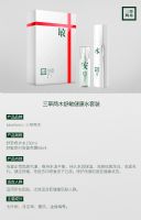 听说三草两木健康水可以调理任何肌肤问题，是真的吗？