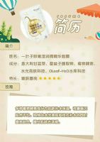 һҶ��С��Ĥ��ʲôЧ����