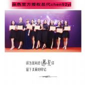 ��ɫ��ױƷ *׬Ǯ��΢�̲�Ʒ  Ψ���Ŷ��ڴ���ļ���