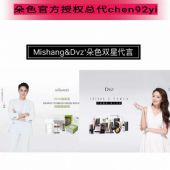 ��ɫ��ױƷ�����ɿ������ۺ�����