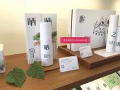 ʲô��ɹЧ��*�ã�������ľ��ɹ����Щ���ƣ�