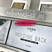 ��ɫ΢�̵��׺ò���������ɫ��ױƷ��ô����