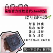 ϲ�ز����Ͷ�ɫ��ױƷ��ô����������ô������