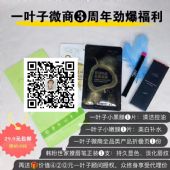 һҶ��΢�������л��29.9����һҶ�Ӵ�����