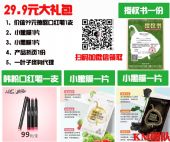 һҶ����ô������һҶ�Ӳ�Ʒ����