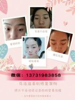 ��������ĤЧ����ô������ô������