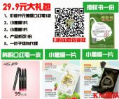 һҶ���������죬29.9�Ϳ���������