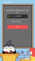 С˵԰ǿ¡ׯ԰Сô
