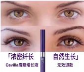 cavillaάëҺ²Сcy45451