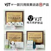 V����֤������ô������VJTƽ̨�Ǵ�ҵ��ѡ��