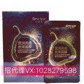 һҶ�����С��ĤЧ����ô������ʲô�ɷ֣�