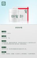 ������ľ�氲�޸�˪��ʲô˪�����м�����������