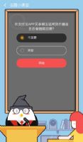 ֧APPֻһǷҪطѣ911մ
