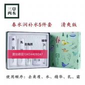 ������ľ��ʪ��ˮ�ײ�Ʒ���� ʹ�ò��� ����Ƥ��Ҳ��Ҫ��˪��