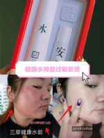 ������ľ��ÿ���׺ж���ʲô��Ч�����ʺ����м����õ���