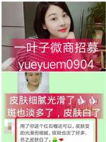 ������ʯ���׺к�������ʲô��Ч��