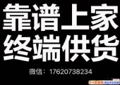 东莞外贸厂家专柜正品女鞋批发微信代发