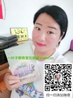 һҶ�ӻ���Ʒ������һҶ��΢�̶���Ǯ���ˣ������������