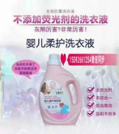 ���������������Cocoϴ��Һ  �۸��Ƕ���