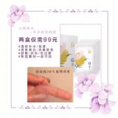 ������ľ��Ĥ�����𣿶���Ǯһ�У�