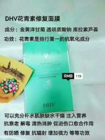 DHV��Ĥ�д���