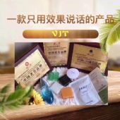 VJTV˭ܷһݼ۸