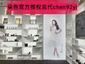 DVZ��ɫ�����𣿶�ɫ����Ʒ��ô����