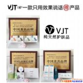 VJTƷǦػѧӼVTȪ