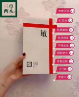 ������ľ����ˮ��������ʲô���𣿣�