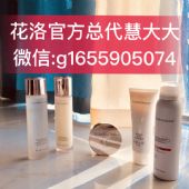 ���廤��Ʒһ�׼۸����Ǯ����ô������