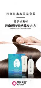 ������Ʒ��������ˮϴ����װ��������