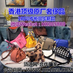 高端著偧代工厂诚招微商微信实体店海外代购代理一件代发全国包邮>图片