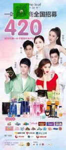 һҶ�ӻ���Ʒ��ô������ʲô��Ч��