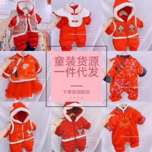 2020¿ƷӤ׶ͯװͯЬԴ