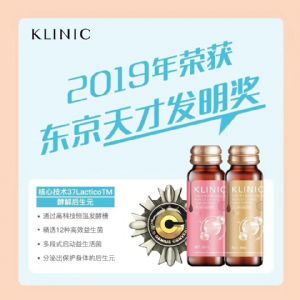 һҶ��΢����ô����һҶ��΢��ƷKLINIC ��ԭ�������������