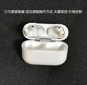 Airpods pro ԭװβ׵ףѹԭװֻ