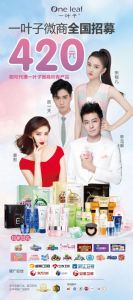 ����һҶ��΢���д��������������