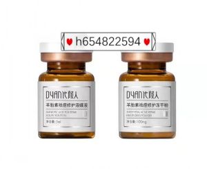 代颜人羊胎素祛痘修护冻干粉套盒2盒装