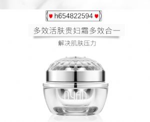 代颜人多效活肤贵妇霜好用吗