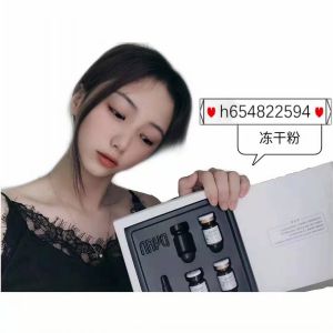 代颜人祛痘修复冻干粉套盒2盒99
