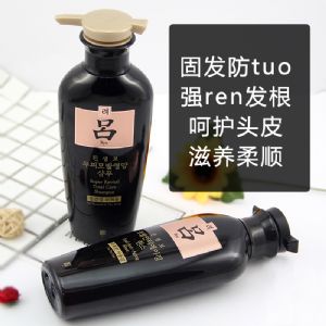 爱茉莉吕护发素总经销商/爱茉莉吕护发素批发商