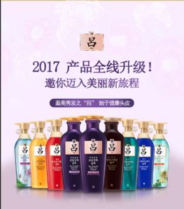 吕洗发水批发商/吕洗发水加盟商/ 吕洗发水供货商