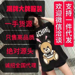 �߶�Ʒ�ʳ��ƴ��Ʒ�װ������Դͷ������ֱ����Դ�������д���