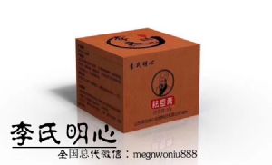 李氏明心是真是假?为什么很多人都在用
